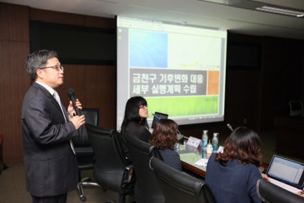 기후변화 대응 세부 실행계획 수립 용역 최종보고회 의 사진2