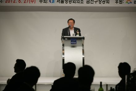 상공회13기최고경영자 수료식 의 사진