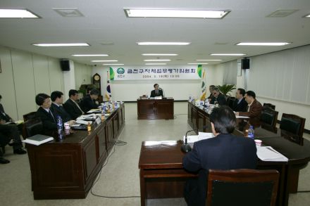 자체 업무평가위원회 의 사진3