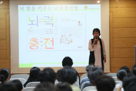학부모 자신만만 아카데미(동일중학교) 의 사진