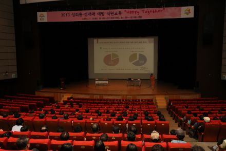 전직원 성희롱 성매매 예방교육 의 사진
