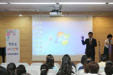 학부모 자신만만 아카데미(동일고등학교) 의 사진