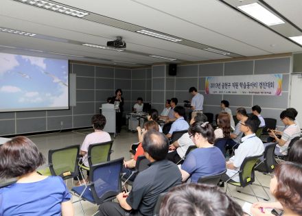 2013년 직원 학습동아리 경진대회 의 사진