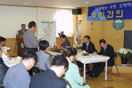 시흥본동,시흥4동 주민과의 대화 의 사진3