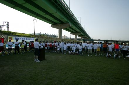 2004 금천구민건강달리기 대회 의 사진4