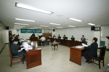 2004 행정사무감사 의 사진4