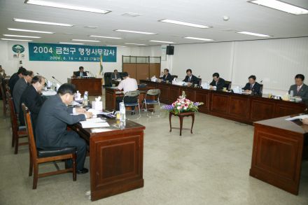 2004 행정사무감사 의 사진9