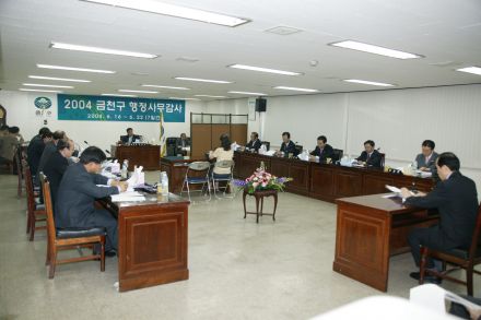 2004 행정사무감사 의 사진10