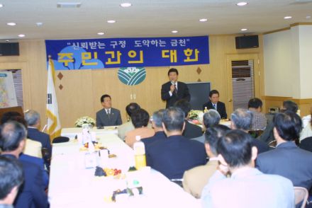 시흥본동,시흥4동 주민과의 대화 의 사진5