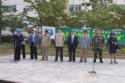 시민대청소 의 사진5