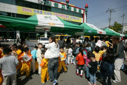 어린이 알뜰마당 의 사진8