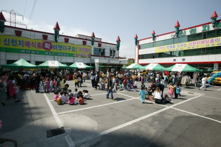 어린이 알뜰마당 의 사진13