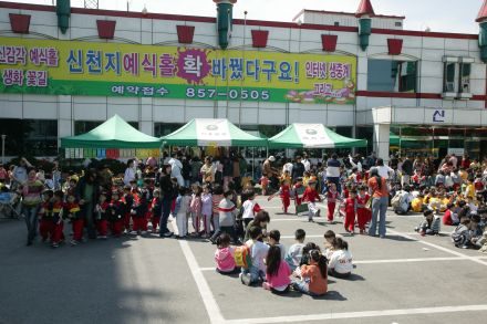 어린이 알뜰마당 의 사진16