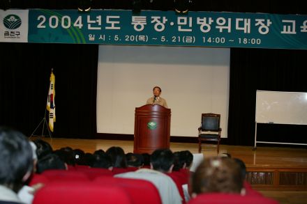 통장교육 의 사진7