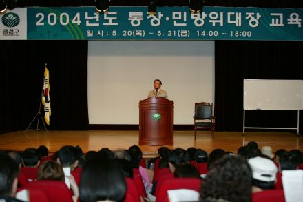 통장교육 의 사진8