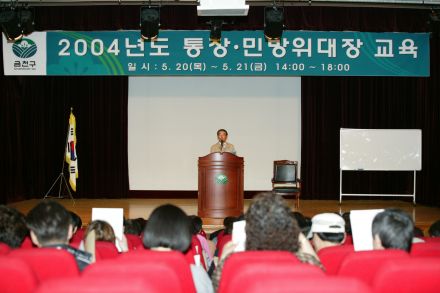 통장교육 의 사진9