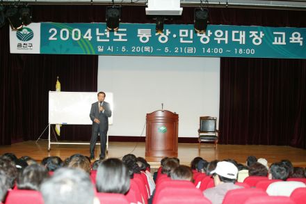 통장교육 의 사진10