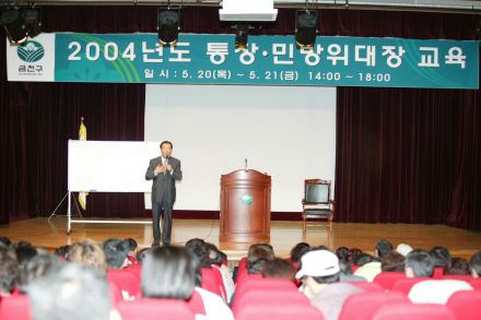 통장교육 의 사진11