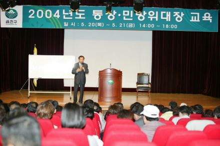 통장교육 의 사진12