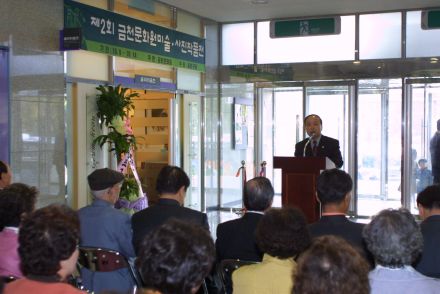 제2회 금천문화원 미술,사진 작품전 의 사진3