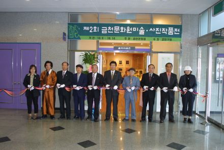 제2회 금천문화원 미술,사진 작품전 의 사진4