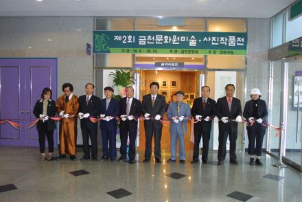 제2회 금천문화원 미술,사진 작품전 의 사진5