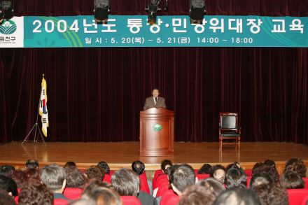 통장교육 의 사진