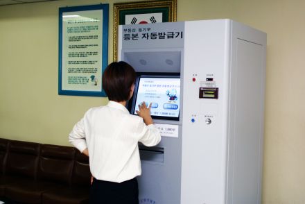 독산1동 민원실 자동발급가 설치 의 사진