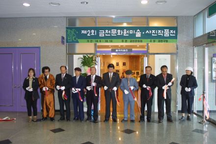 제2회 금천문화원 미술,사진 작품전 의 사진7
