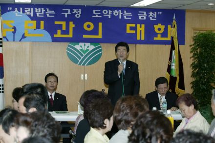 2004년 시흥2동 주민과의 대화 의 사진9