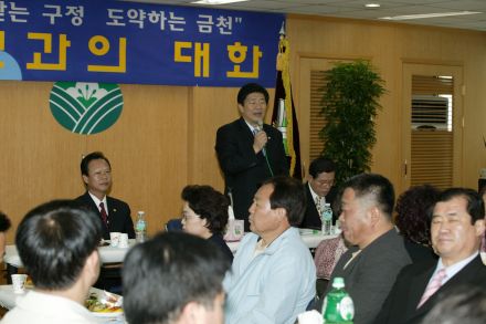 2004년 시흥2동 주민과의 대화 의 사진11