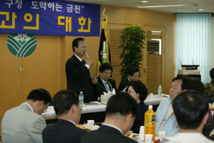 2004년 시흥2동 주민과의 대화 의 사진18