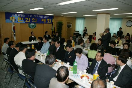 2004년 시흥2동 주민과의 대화 의 사진23