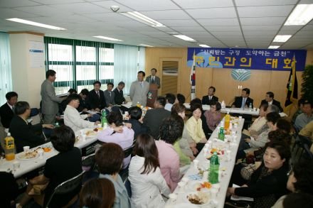 2004년 시흥2동 주민과의 대화 의 사진25