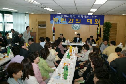 2004년 시흥2동 주민과의 대화 의 사진26