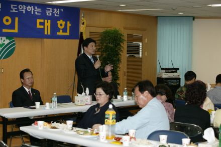 2004년 시흥2동 주민과의 대화 의 사진35