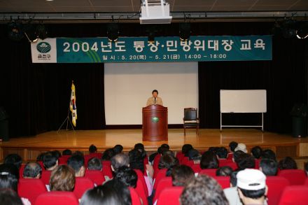 통장교육 의 사진