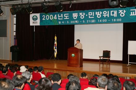 통장교육 의 사진19