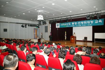 통장교육 의 사진20