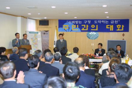 시흥본동,시흥4동 주민과의 대화 의 사진7