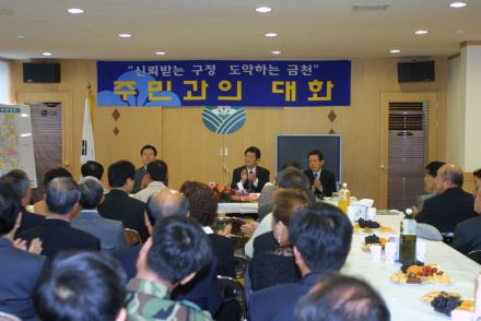 시흥본동,시흥4동 주민과의 대화 의 사진8