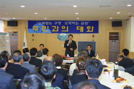 시흥본동,시흥4동 주민과의 대화 의 사진10