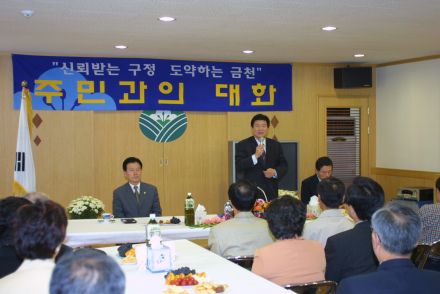시흥본동,시흥4동 주민과의 대화 의 사진11