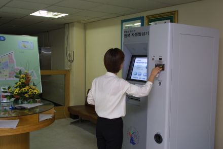 독산1동 민원실 자동발급가 설치 의 사진3