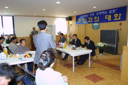 시흥본동,시흥4동 주민과의 대화 의 사진13