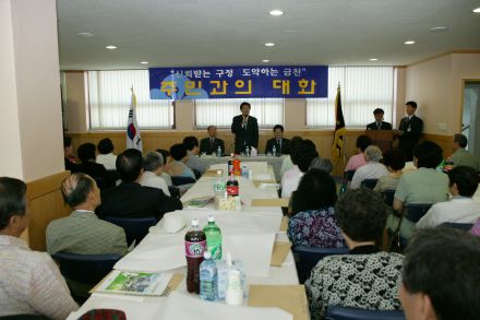 2004년 독산2동 주민과의 대화 의 사진2