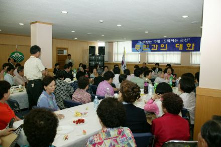 2004년 독산2동 주민과의 대화 의 사진17