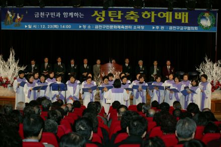 성탄축하예배 의 사진