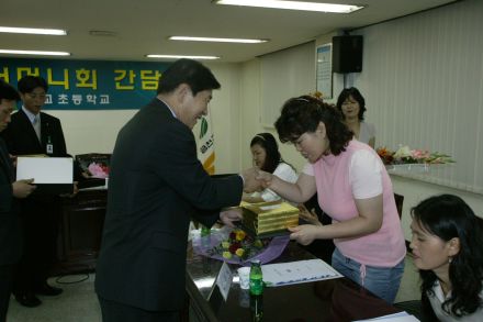 문교초교 녹색어머니 간담회 의 사진4