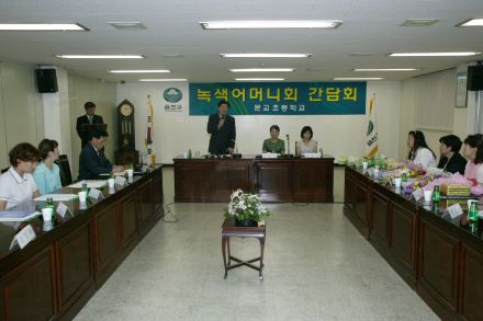 문교초교 녹색어머니 간담회 의 사진6